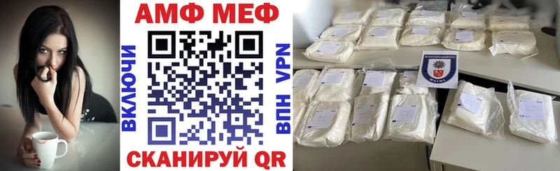 Амфетамин Premium Кохма