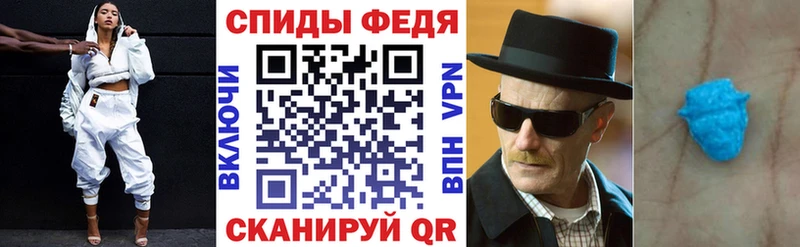 АМФ Розовый  Купить где  Кохма 