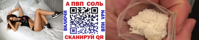 Альфа ПВП СК  Купить  Кохма 