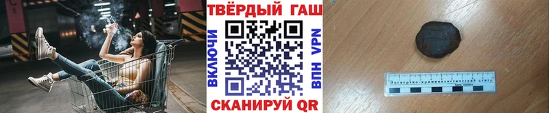 ГАШИШ гашик  Купить  Кохма 