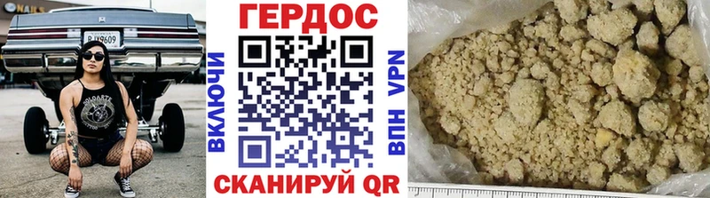 Купить  Кохма  Героин белый 