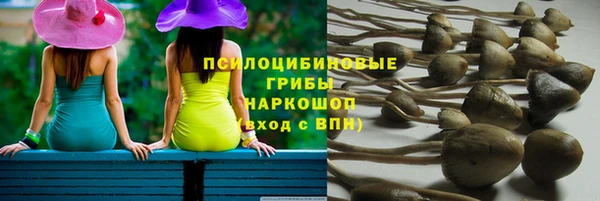 гашишное масло Наволоки