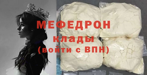 гидра Надым