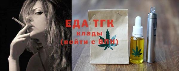 гашишное масло Наволоки