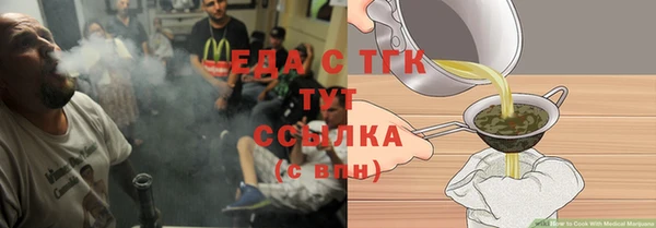 гашишное масло Наволоки