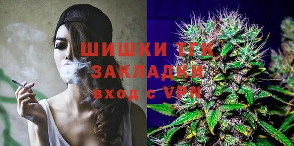гашишное масло Наволоки