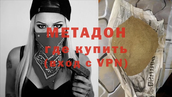 гидра Надым