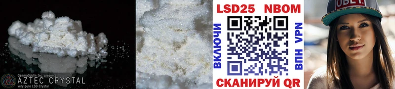 Лсд 25 экстази ecstasy  Купить закладки  Кохма 