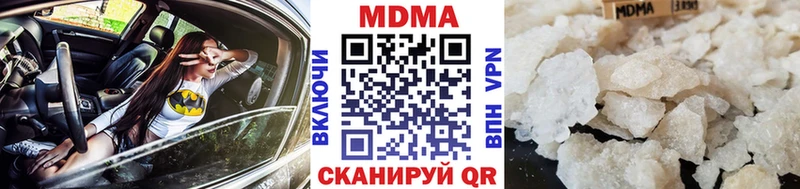 Купить закладки  Кохма  MDMA Molly 