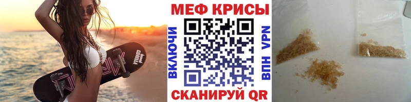 Мефедрон мука  Купить где  Кохма 