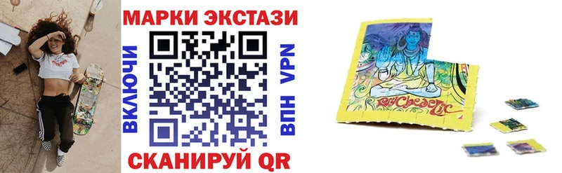Купить  Кохма  Наркотические марки 1,8мг 