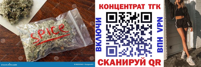Купить закладки  Кохма  ТГК THC oil 