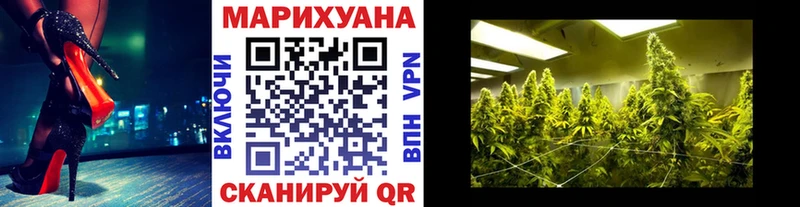 Марихуана гибрид  Купить закладки  Кохма 